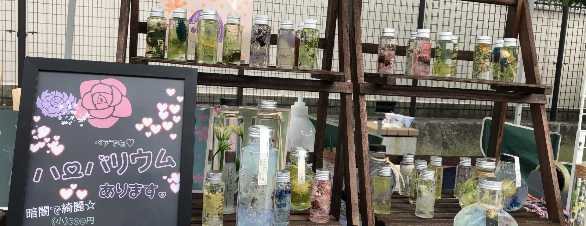 イベントビジュアル